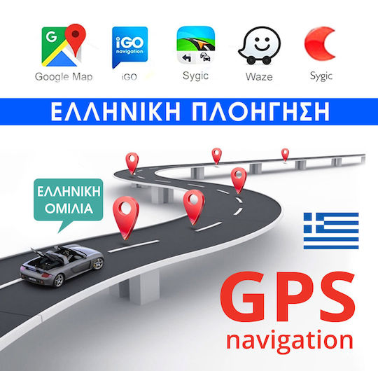 Ηχοσύστημα Αυτοκινήτου για Land Rover Freelander 2006-2014 (Bluetooth/USB/AUX/WiFi/GPS/Apple-Carplay/Android-Auto) με Οθόνη Αφής 9"