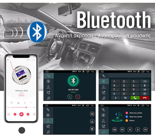 Ηχοσύστημα Αυτοκινήτου για Land Rover Freelander 2006-2014 (Bluetooth/USB/AUX/WiFi/GPS/Apple-Carplay/Android-Auto) με Οθόνη Αφής 9"