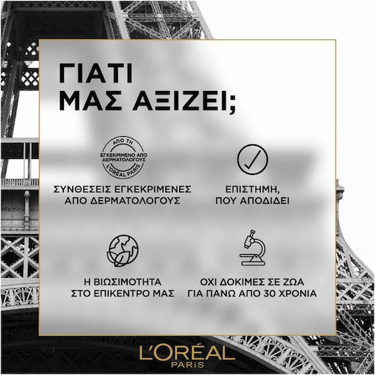 L'Oreal Paris Revitalift Laser Creme Gesicht Tag 50ml
