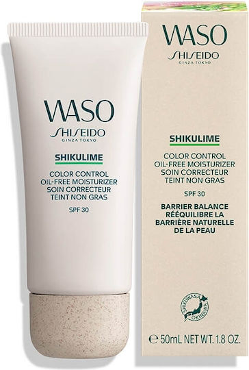 Shiseido Waso Shikulime Farbkontrolle Oil-Free Creme Gesicht Tag Gefärbt und SPF30 50ml