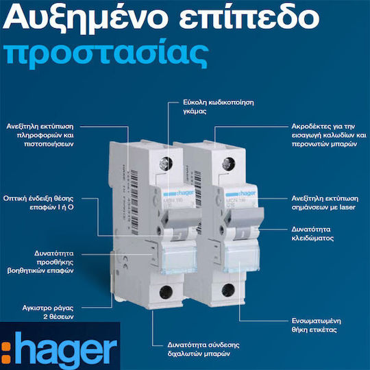 Hager 2-Poles Automatic Circuit Breaker 25A 6kA Καμπύλη C MLN525A