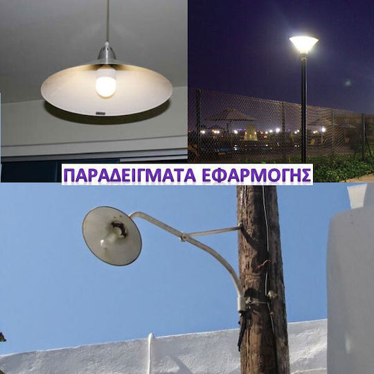 Eurolamp LED Bulb 50W 218mm for Socket E27 Cool White 5750lm
