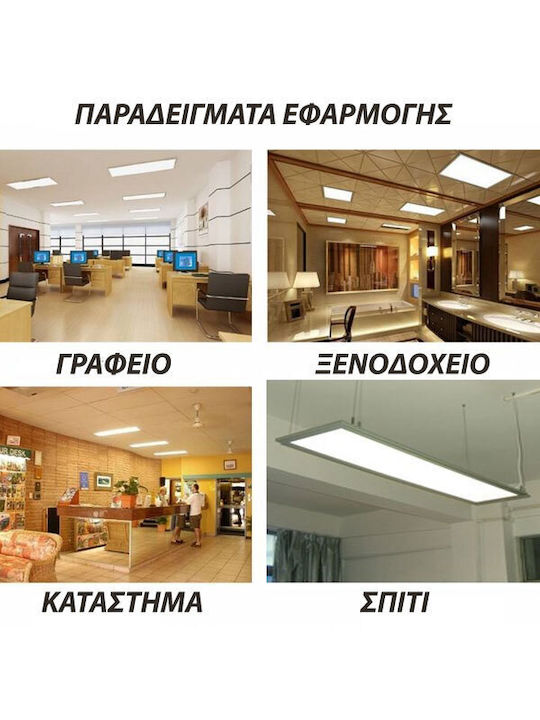 Adeleq Παραλληλόγραμμο Κρεμαστό LED Panel Ισχύος 50W με Ψυχρό Λευκό Φως 90x19εκ.