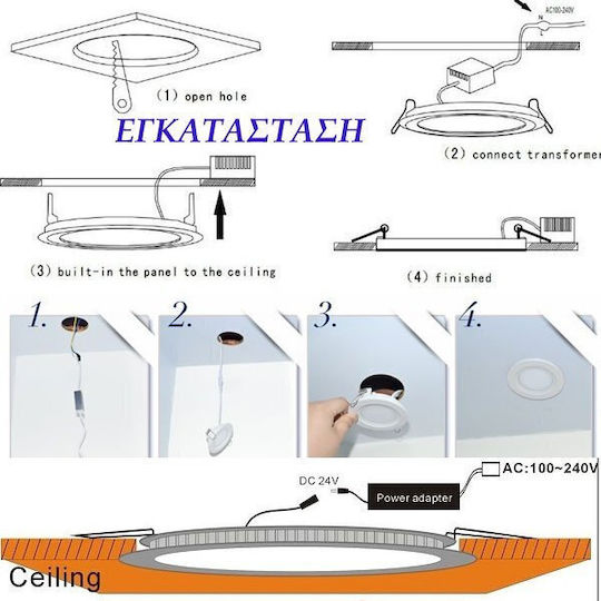 Atman Στρογγυλό Χωνευτό LED Panel 35W με Φυσικό Λευκό Φως 4000K 23εκ.