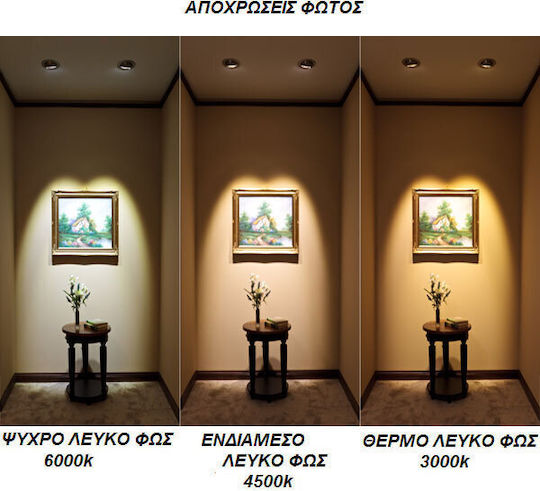 Adeleq Bec LED 6W 110mm pentru Soclu E27 și Formă A60 Alb natural 600lm