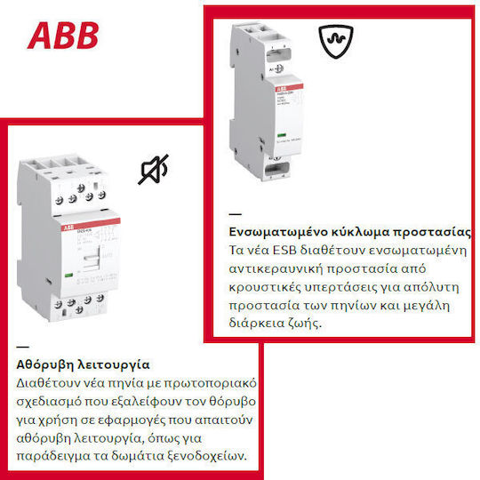 Abb Phase Relay Power 40A Four-Poles with Voltage 24V 4NO 24VAC/DC
