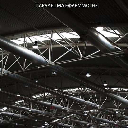 Eurolamp Commercial Bell Light 200W Natural White 24000lm with Built-in LED Black Ø42xH16cm