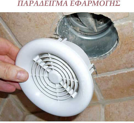 Mmotors MT-90 Επιτοίχιος Εξαεριστήρας Μπάνιου 90mm Λευκός