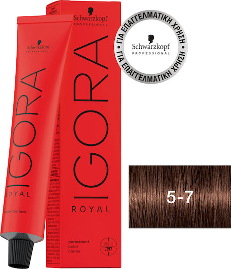 Schwarzkopf Igora Royal Боя За Коса 5-7 Светло Кестеняво Медно 60ml