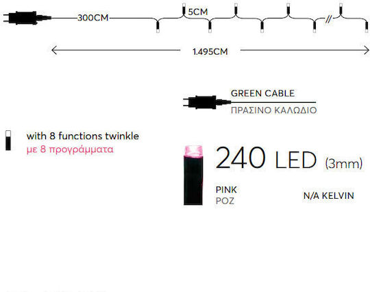 240 Λαμπάκια LED 11.95μ. Ροζ σε Σειρά