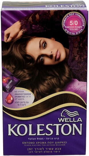 Wella Koleston Kit Боя За Коса 5/0 Светло Кестеняво 50ml