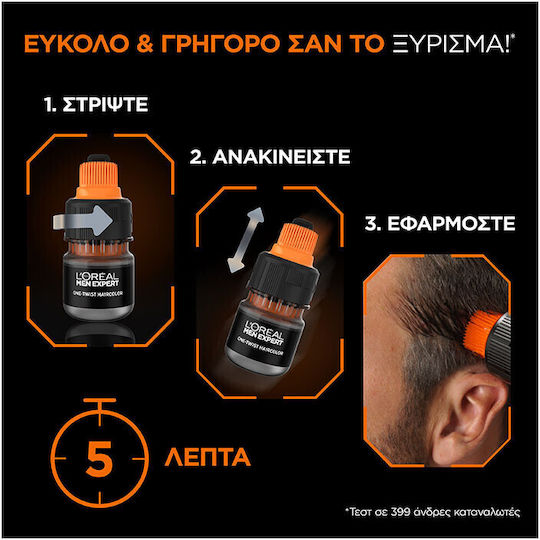 L'Oreal Paris Men Expert One Twist Haarfärbemittel 03 Dark Brown 50ml