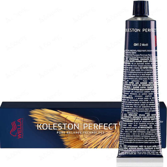 Wella Koleston Perfect Me+ Боя За Коса 5/18 Светлокафяво Пепеляво Перлено 60ml