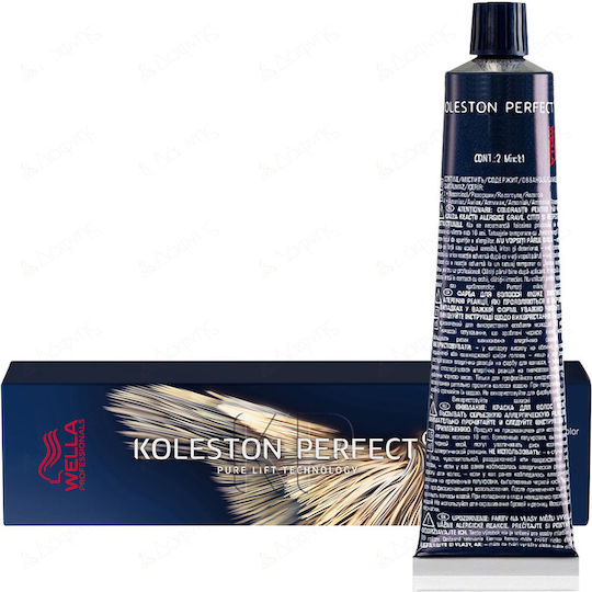 Wella Koleston Perfect Me+ Special Blonde Βαφή Μαλλιών 12/22 Special Blonde Φυσικό Ματ Έντονο 60ml