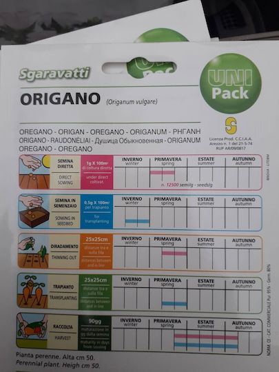 Sgaravatti Σπόροι Ρίγανης 5gr