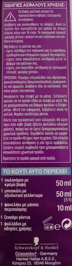 Palette Intensive Color Creme Боя за коса 6.88 Ярко червено 50мл