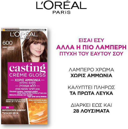 L'Oreal Paris Casting Creme Gloss Vopsea Temporară de Păr fără amoniac 200 Ebony Black 48ml