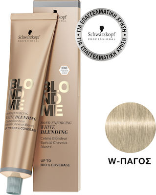 Schwarzkopf BlondMe Bond Enforcing White Blending Ice 60ml