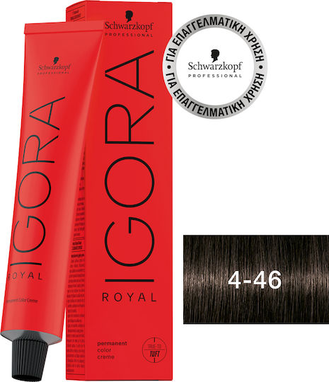 Schwarzkopf Igora Royal Nude Tones Hair Dye 4-46 Medium Brown Beige Μarron 60ml