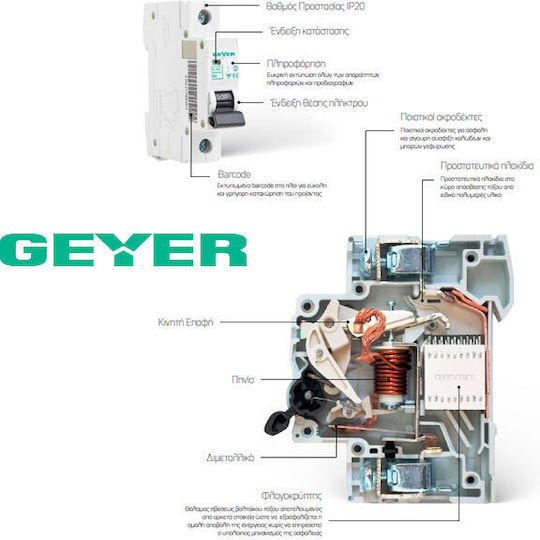Geyer Automatic Circuit Breaker 32A Four-pole AC EA432B