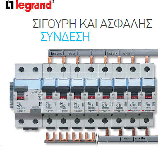 Legrand Αυτόματη Ασφάλεια 32A Διπολική AC 403375