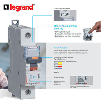 Legrand Αυτόματη Ασφάλεια 32A Διπολική 6kA Καμπύλης B TX3 403375