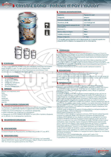 Superlux Crystal Bond Flüssiges Glasharz 960gr