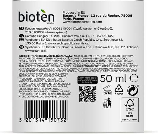Bioten Nutricalcium Κρέμα Προσώπου Ημέρας με SPF10 για Ενυδάτωση, Αντιγήρανση & Ανάπλαση 50ml