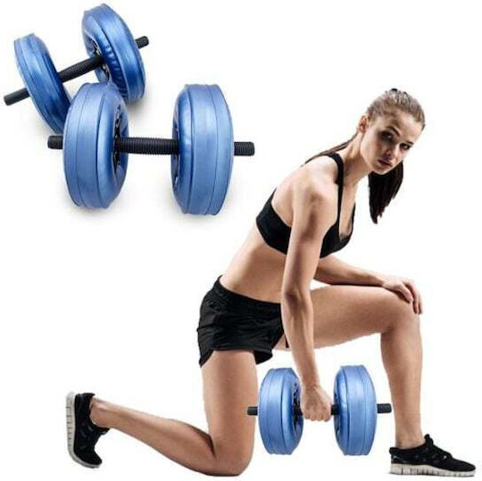 Clever Lamda Αλτήρες Σετ 2x 5kg με Νερό