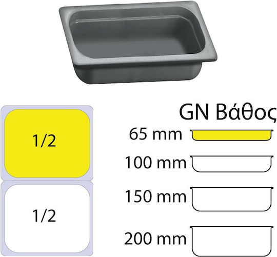 Servewell Gastronorm-Behälter Melamin GN1/2 mit Tiefe 65mm