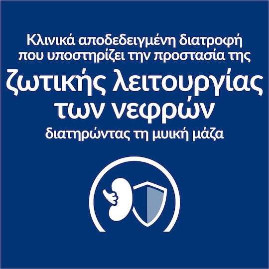 Hill's Prescription Diet Kidney Care Υγρή Τροφή Σκύλων σε Κονσέρβα με Κοτόπουλο 156gr