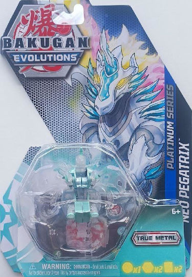 Spin Master Миниатюрна играчка Bakugan Нео Пегатрикс за 6+ години Години