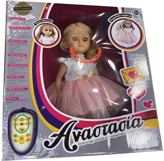 Hellenic Ideas Baby Doll Anastasia Perpatoula White Dress for 3+ Years 40 cm