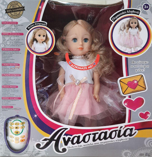 Hellenic Ideas Baby Doll Anastasia Perpatoula White Dress for 3+ Years 40 cm
