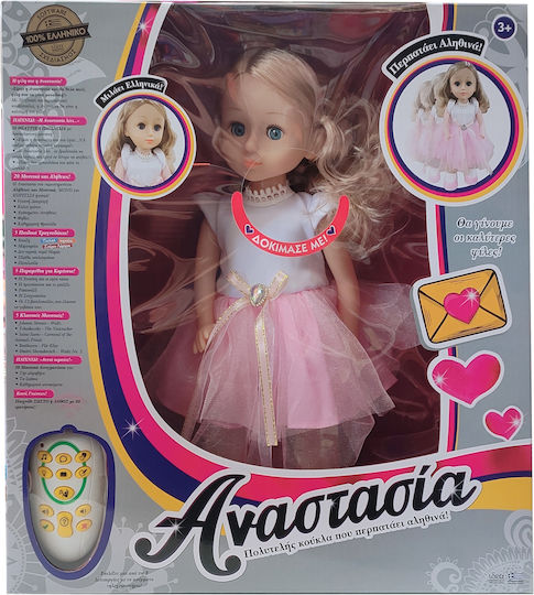 Hellenic Ideas Baby Doll Anastasia Perpatoula White Dress for 3+ Years 40 cm