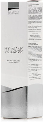 Cerion Hymask Anti-Age Маска За Лице за Анти-стареене 100мл