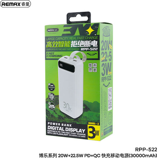 Remax RPP-522 Bole Series Power Bank 30000mAh 22.5W с 2 USB-A порта и USB-C порт Power Delivery Бял