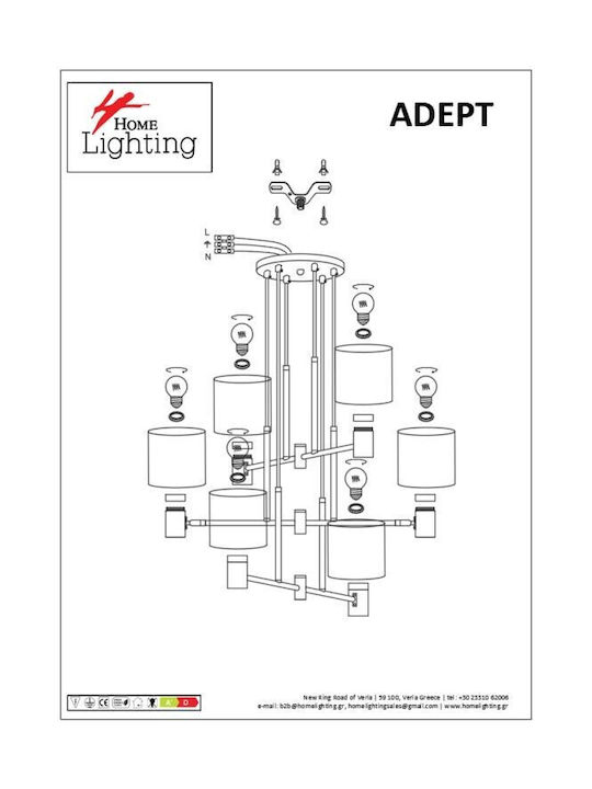 Home Lighting Полилей Ø77см с Абажури Черен 77-8872
