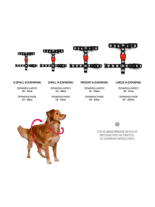 Zee-Dog H-Harness Large Zee-Dog H-Harness Large