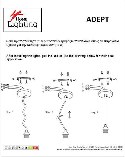 Home Lighting Κρεμαστό Φωτιστικό Πολύχρωμο 40εκ.