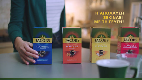 Jacobs Καφές Φίλτρου Arabica Flavours Hazelnut Αλεσμένος 250gr