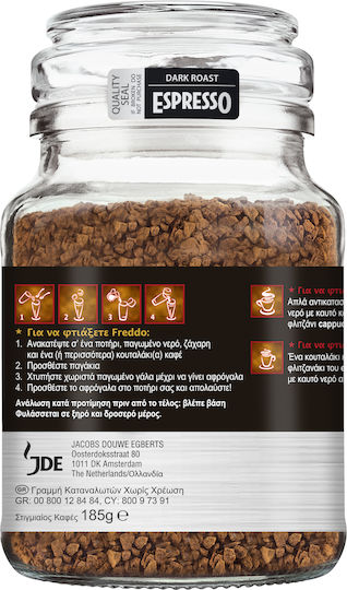 Douwe Egberts Στιγμιαίος Καφές Arabica Espresso 185gr