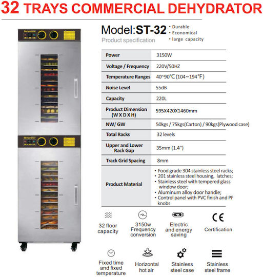 Prochef ST32 Комерсиален хранителен сушилник за 32 дискове 3150W 59.5x42x146см