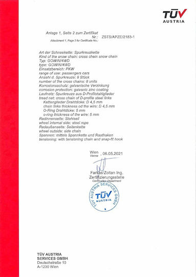 AMiO KB-245 Αντιολισθητικές Αλυσίδες Πάχους 16mm Αυτοκινήτου 4x4 2τμχ