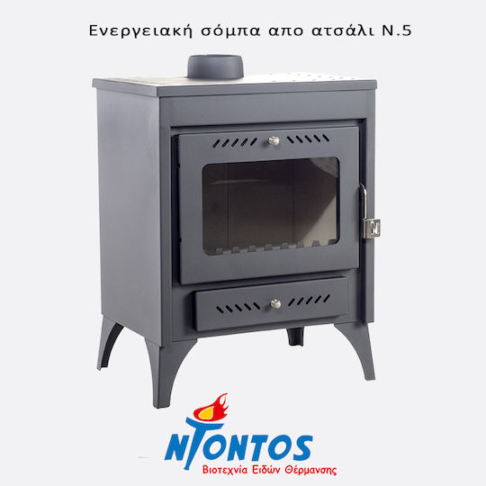 Ntontos Ν.5 Μεταλλική Ξυλόσομπα 16kW Γκρι