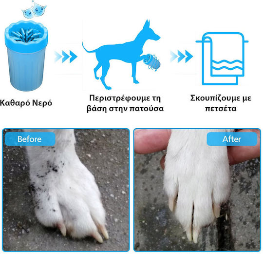 Denik Pets С вграден резервоар за вода за почистване на лапи куче Син 10x15см