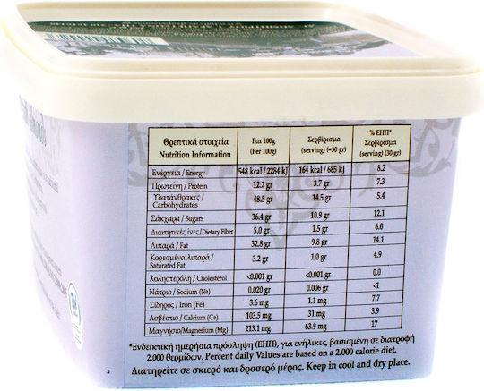 Kosmidi - Gavrili Drapetsonas Halva Αμυγδάλου 450gr