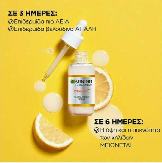 Garnier Skinactive Vitamin C Glow Booster Προσώπου με Βιταμίνη C & Νιασιναμίδη για Λάμψη & Πανάδες 30ml