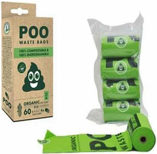 M-Pets Compostable Σακούλες Περιττωμάτων Σκύλου