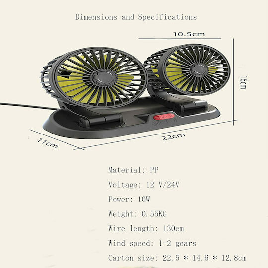 F410 Double Car Fan 12V